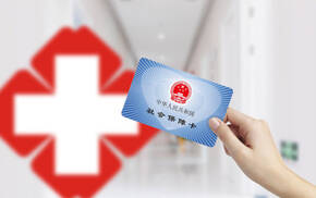 新农合异地报销多少