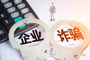 公司不履行合同属于诈骗吗
