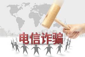 非法集资诈骗判刑多少年
