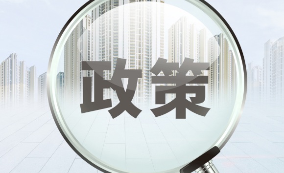 上海二手房交易最新政策