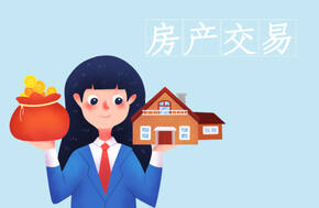 买卖合同交付期限