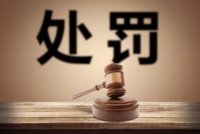 国有企业人员失职罪既遂如何判刑