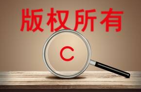 知识产权有什么证