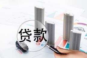 使用住房公积金贷款买房流程