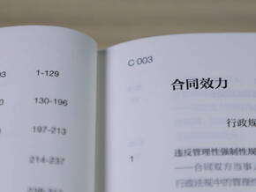 缓刑考验期限从什么之日起计算，拘役的缓刑考验期限是多久