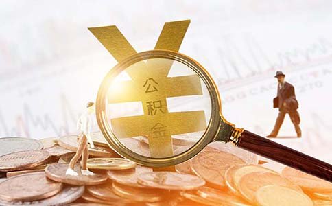 二手房买卖方违约要赔中介违约金吗