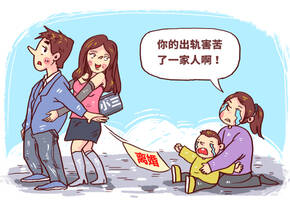 军嫂出轨会被判刑吗