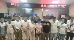 聚众赌博罪立案标准 聚众赌博罪最新司法解释