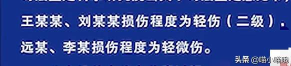 家暴轻伤判几年 二级轻伤的量刑标准
