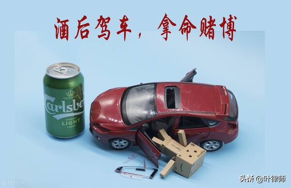 醉酒驾车的处罚标准是什么 新交规醉驾量刑标准