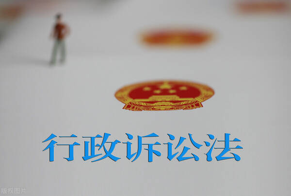 最新行政诉讼法全文 行政诉讼简易程序
