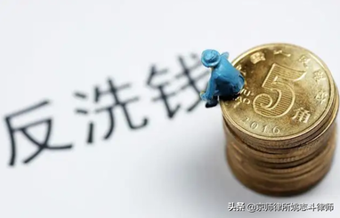 帮人洗钱20万会判刑吗 法律上关于洗钱罪的量刑标准