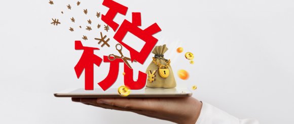 2022租赁费增值税税率是多少