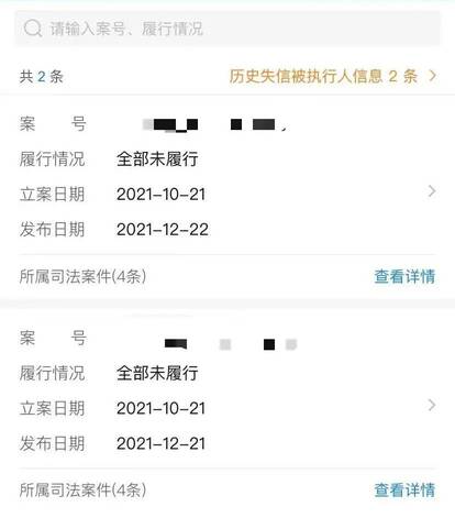 开庭公告网上怎么查询内容 被起诉案件查询方法