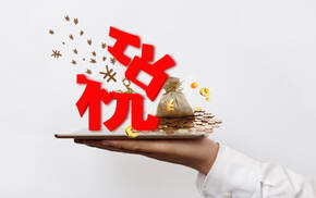 租赁合同怎么计算印花税