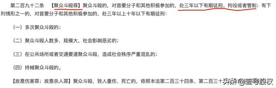 二级轻伤不赔偿判几年 轻伤二级不谅解最低量刑