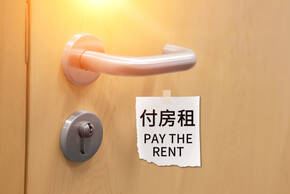 疫情期间房租减免政策是国家规定的吗