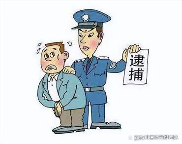 刑事拘留最快几天出来 刑事拘留最轻的后果