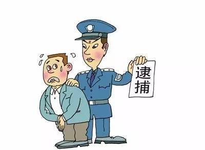 收到逮捕通知书多久会判刑