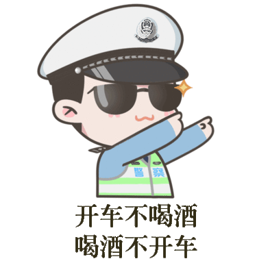 普法丨解读酒驾醉驾处罚标准
