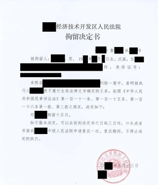 刑拘最短多少天才能放出来 刑事拘留最轻的后果