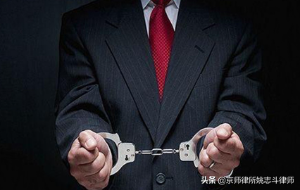 辩护律师会见犯罪嫌疑人的规定 律师会见需要的手续