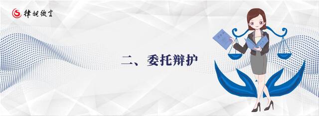 刑事辩护的种类 关于刑事辩护具体内容讲解