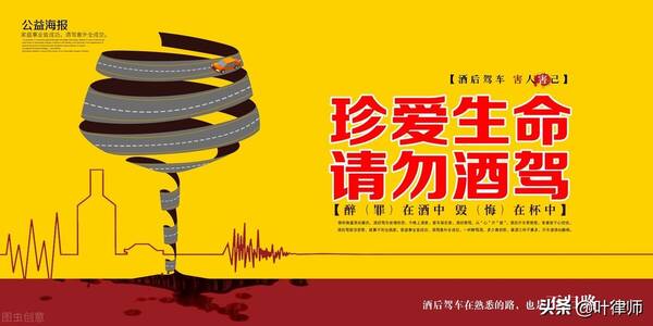 醉酒驾车的处罚标准是什么 新交规醉驾量刑标准