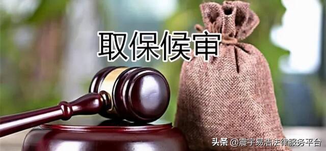 羁押期限最长是多长时间 刑事羁押期限的规定