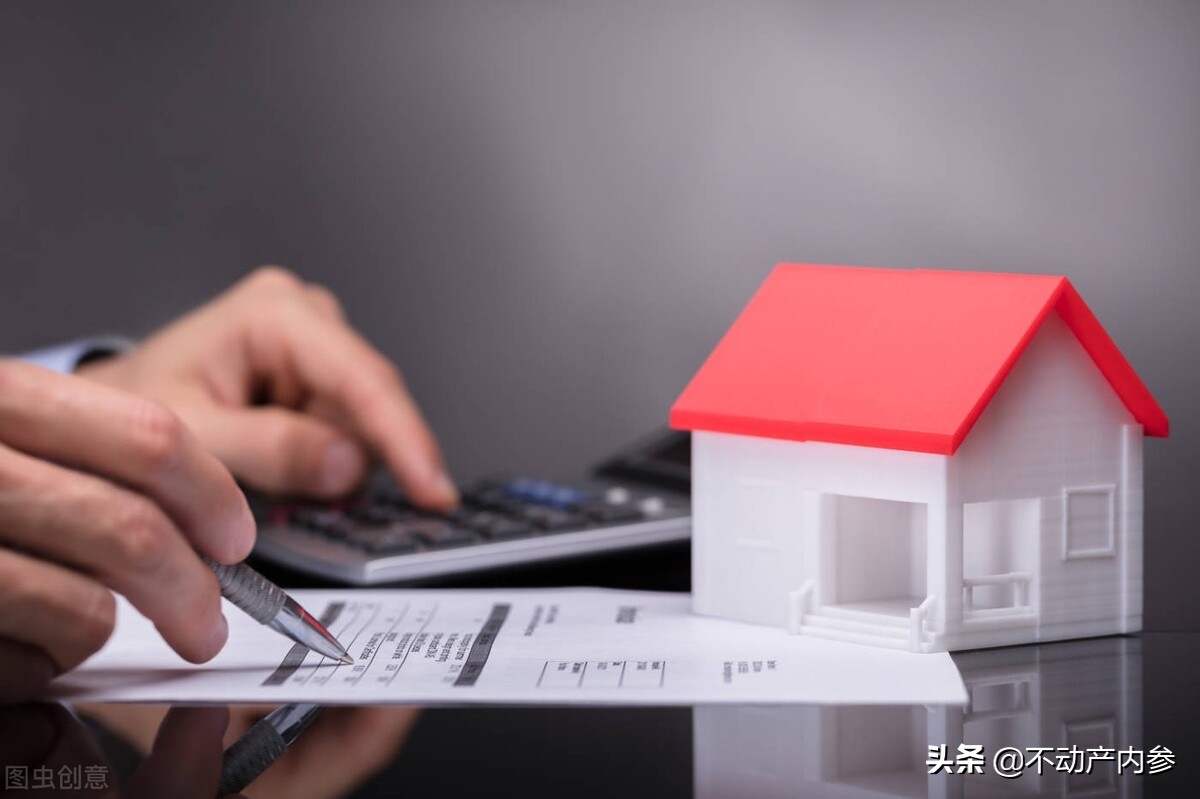 房屋遗产继承公证费用是多少 遗产房子公证费收取标准