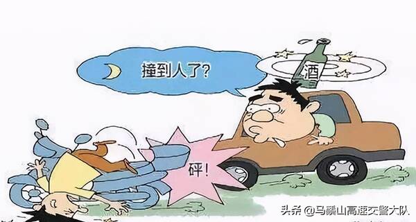 酒驾撞死人怎么赔偿 酒驾撞死人量刑标准