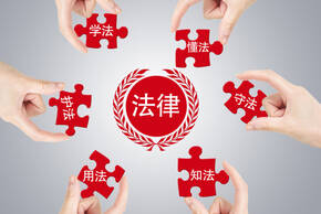 关于渎职罪主体的解释