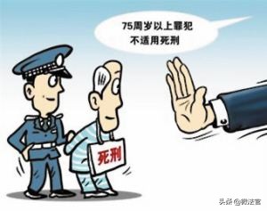 被判处死刑立即执行是否还能保命?是否当时立即执行?