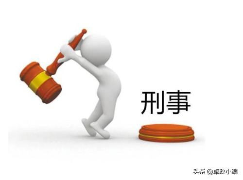 刑事拘留是一般违法还是犯罪 关于刑事拘留的法律规定