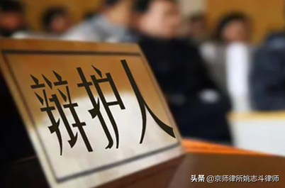 辩护律师会见犯罪嫌疑人的规定 律师会见需要的手续