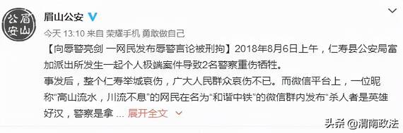 2022一般寻衅滋事怎么处理 寻衅滋事罪的法律规定