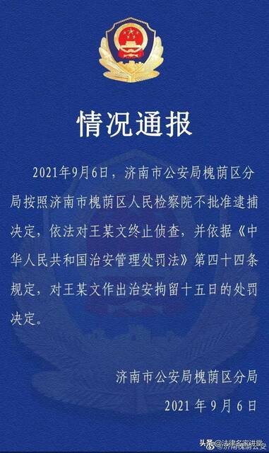 对方不承认强制猥琐怎么办 强制猥褒罪最轻要判的年数