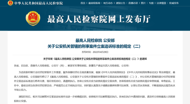 放高利贷多少可以立案 高利贷非法经营罪立案标准