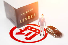 违法停车举报在哪里举报，举报违章停车有奖励吗
