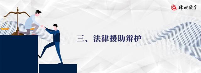 刑事辩护的种类 关于刑事辩护具体内容讲解