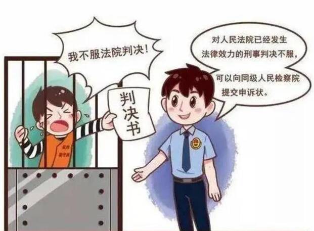 申诉书怎样写才有力度有效果 刑事冤案申冤最有效的办法