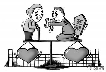 被判处死刑立即执行是否还能保命?是否当时立即执行?