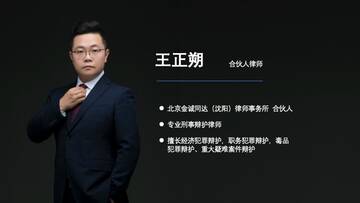 刑事拘留最长多久开庭 关于刑事拘留最轻的后果