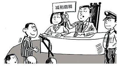 2021减刑条件有改变?累犯可以减刑吗?