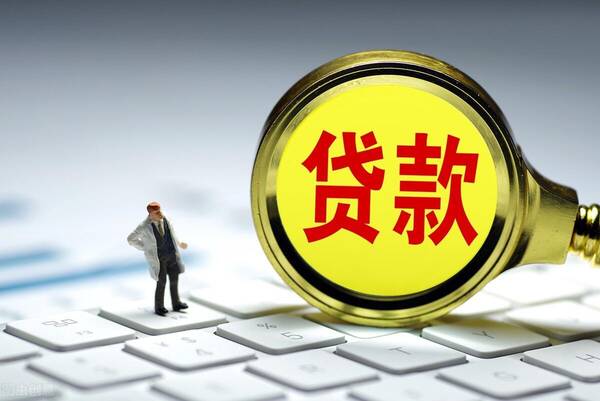 放高利贷多少可以立案 高利贷非法经营罪立案标准