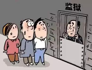 中国法律无期徒刑是多久 无期徒刑最高年限