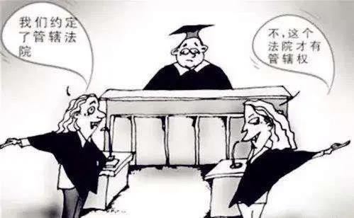 刑事案件管辖权异议提出时间 关于刑事管辖权异议的法律规定