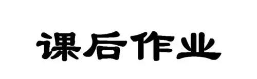 人人必知的法律常识——自首、立功和坦白的区别？