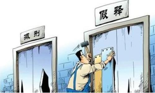 中国的无期徒刑是指多少年 无期徒刑最高服刑年限