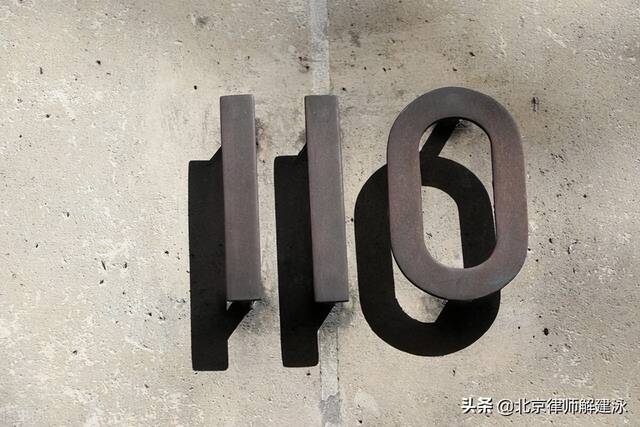 自诉的刑事案件有哪些 刑事案件流程及时间图解